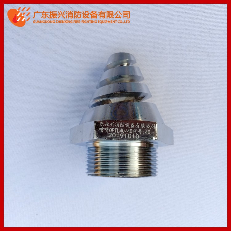 七氟丙烷氣體滅火系統(tǒng)噴嘴、噴頭特點(diǎn)！噴灌噴頭使用注意事項(xiàng)？