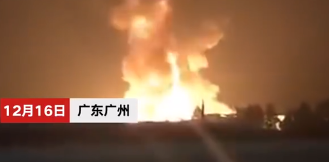 突發(fā)！廣州增城化工廠火災(zāi)！